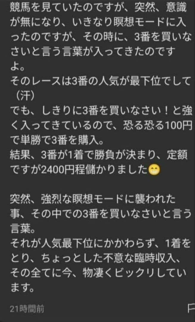 高品質　アメトリン　10mm パワーストーンブレスレット