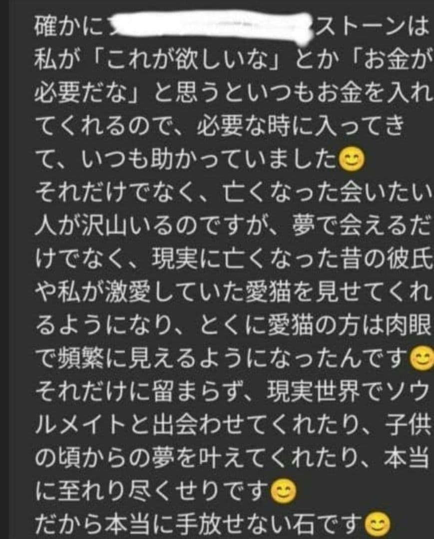 高品質　アメトリン　10mm パワーストーンブレスレット