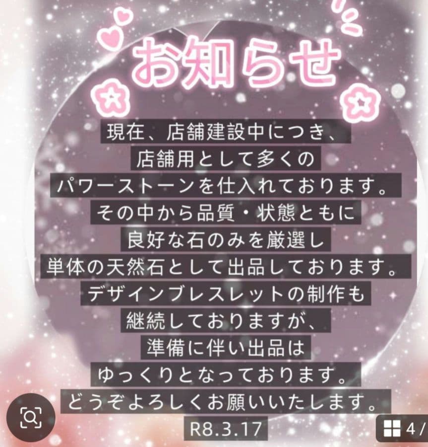 高品質　アメトリン　10mm パワーストーンブレスレット