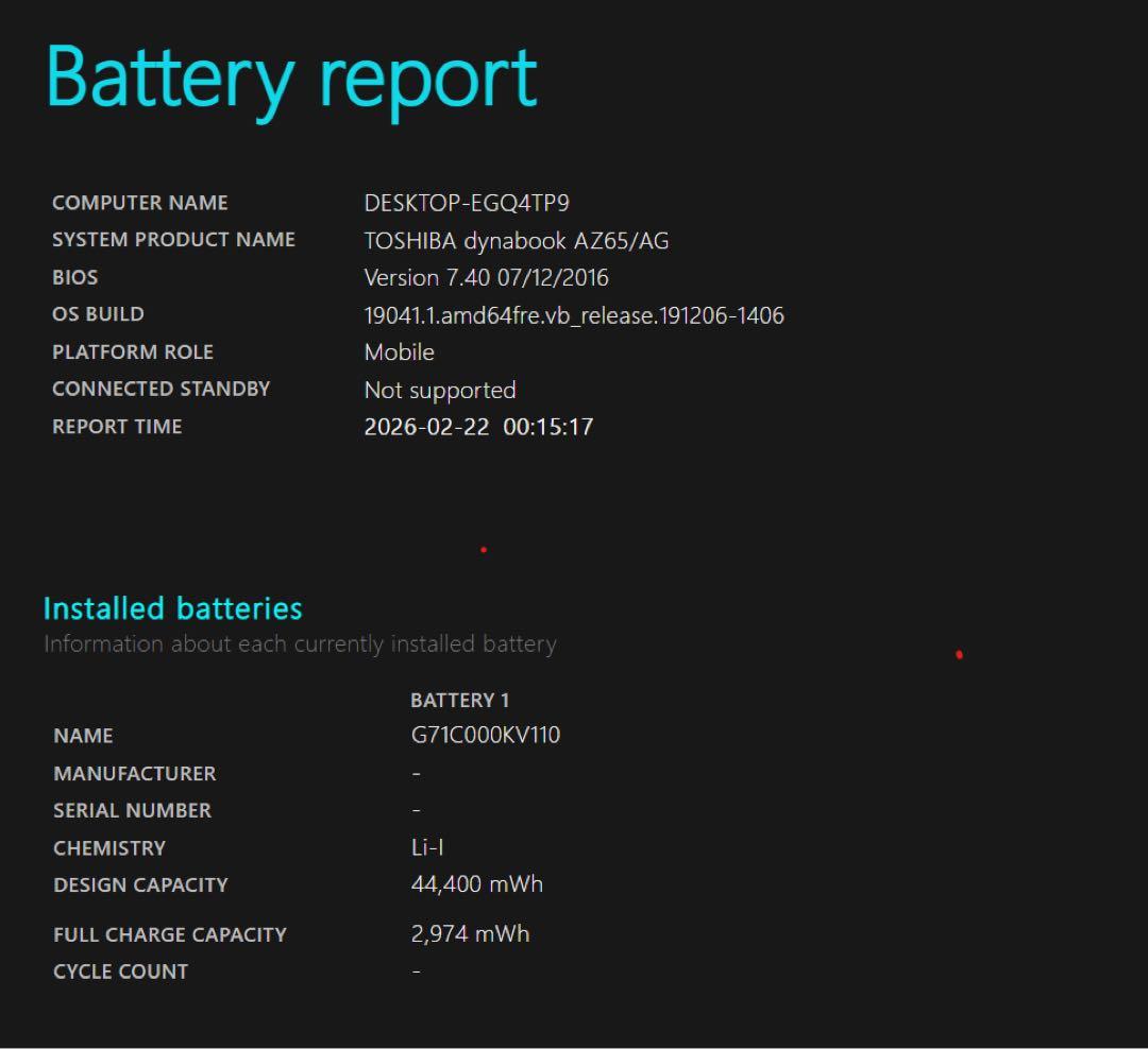 【PAZ65AG-BJA】TOSHIBA dynabook【Office搭載】