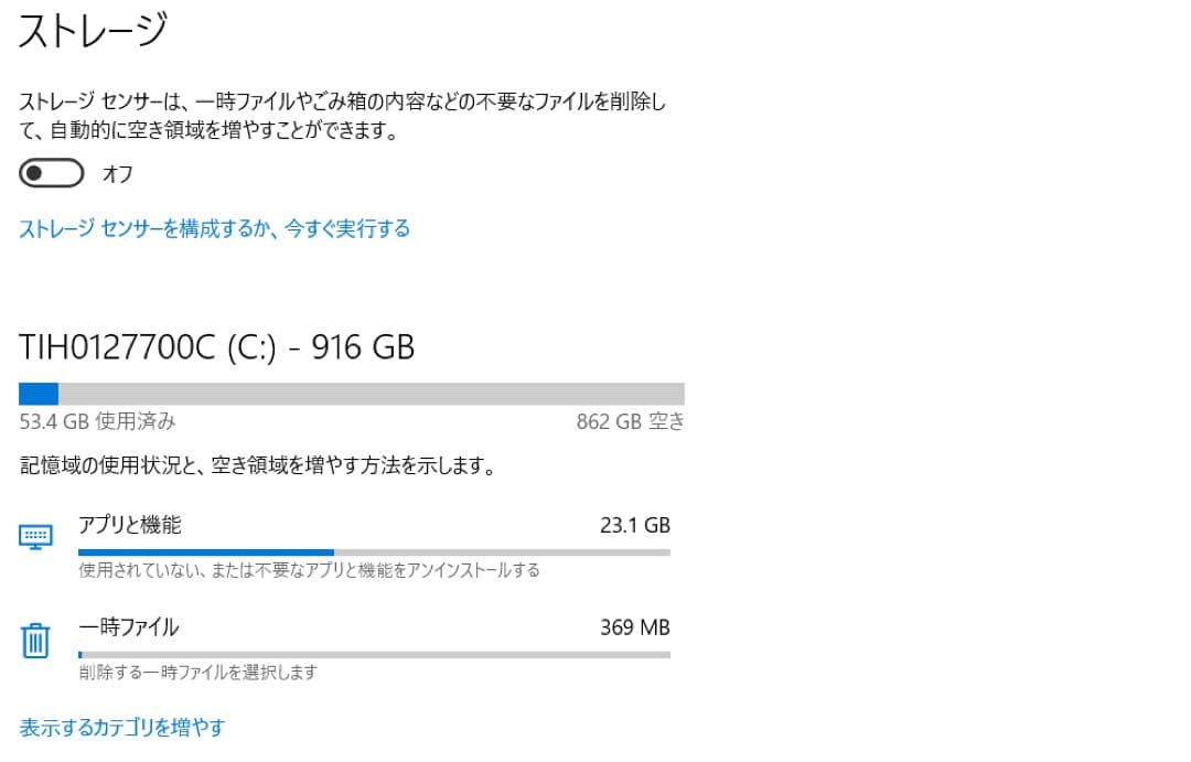 【PAZ65AG-BJA】TOSHIBA dynabook【Office搭載】