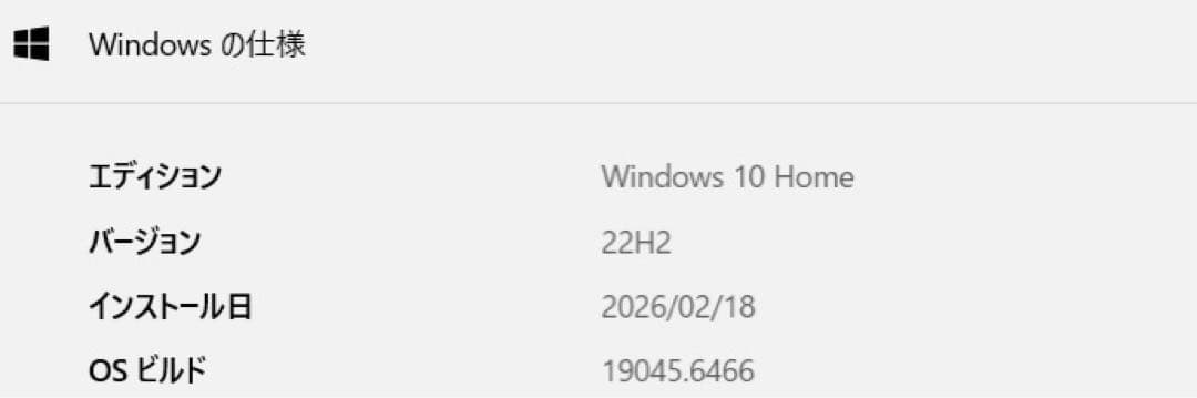 【PAZ65AG-BJA】TOSHIBA dynabook【Office搭載】
