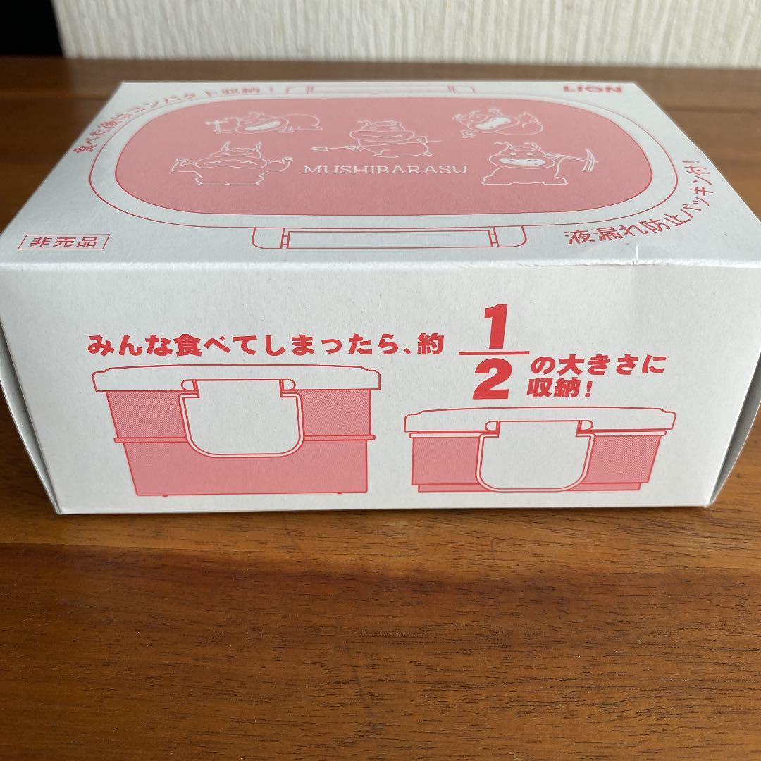 ムシバラス　ランチボックス