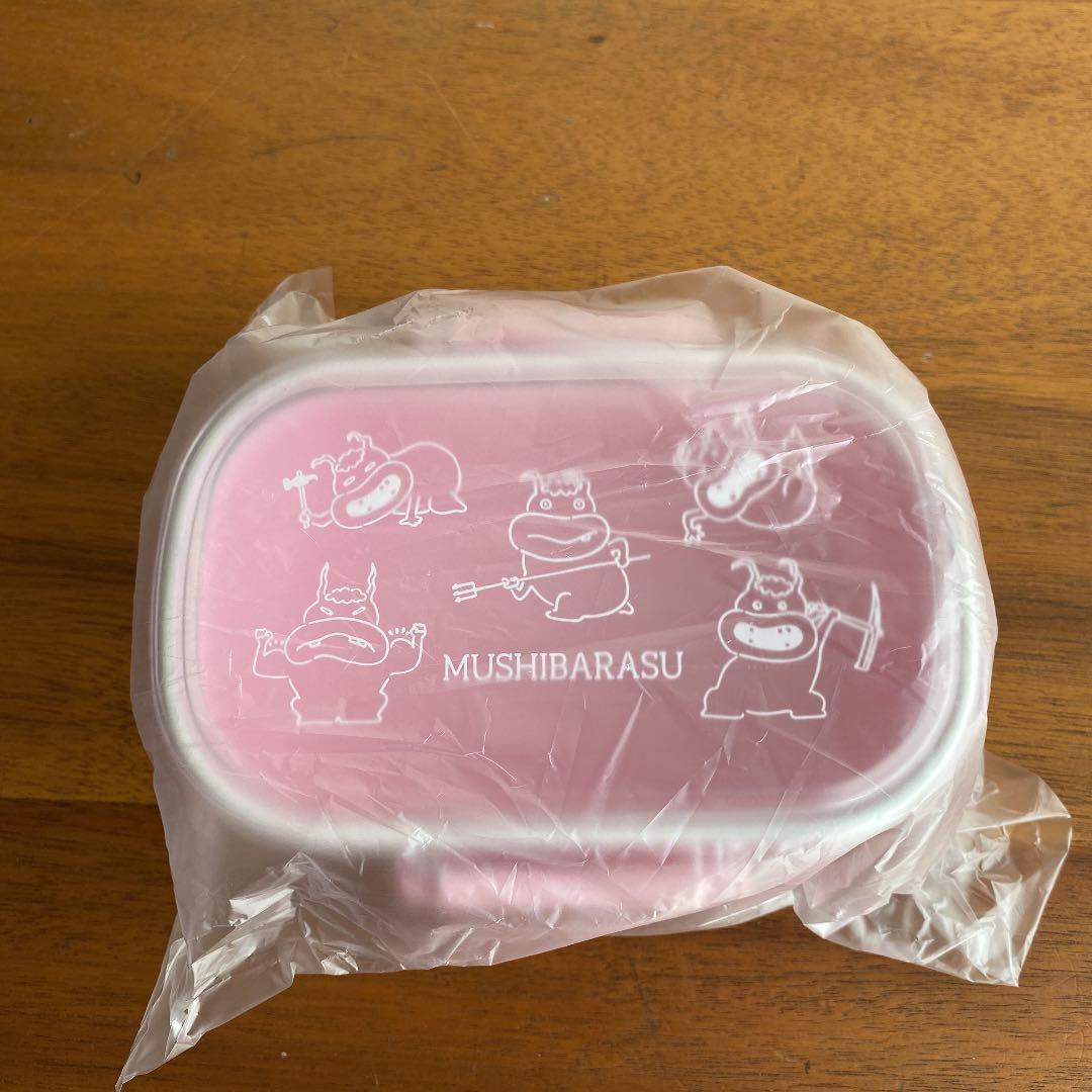 ムシバラス　ランチボックス