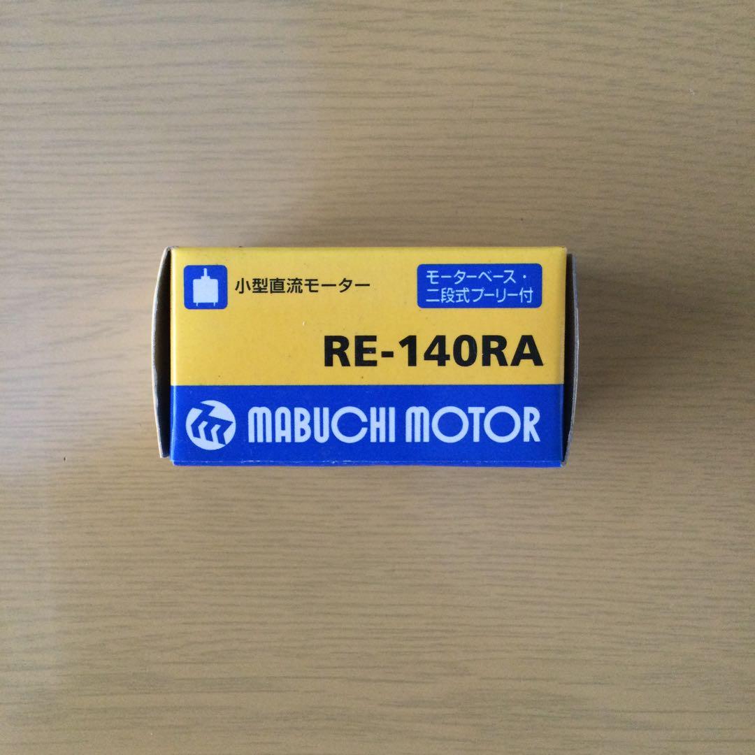 鉄人28号　PREMIUM