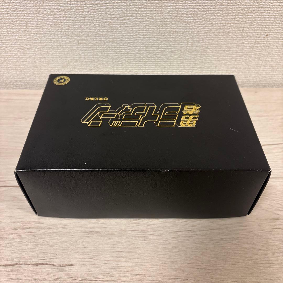 勇者ライディーン　郷文限定品　ブラックバージョン　激レア品　説明書付き