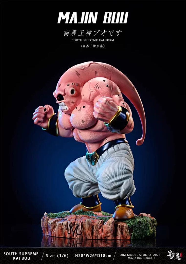 ドラゴンボール 魔人ブウ ガレキ ガレージキット スタチューX②⑥