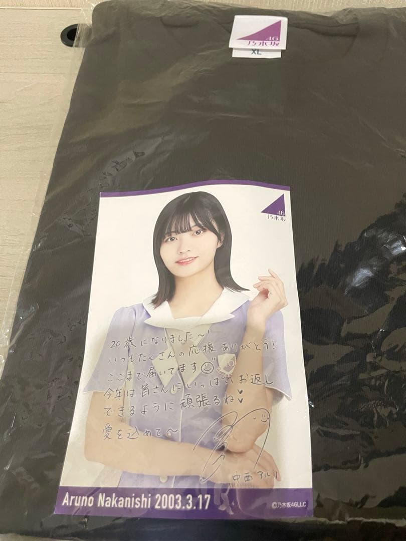 最終値下げ！乃木坂46　中西アルノ　2023年3月度　生誕記念TシャツXL