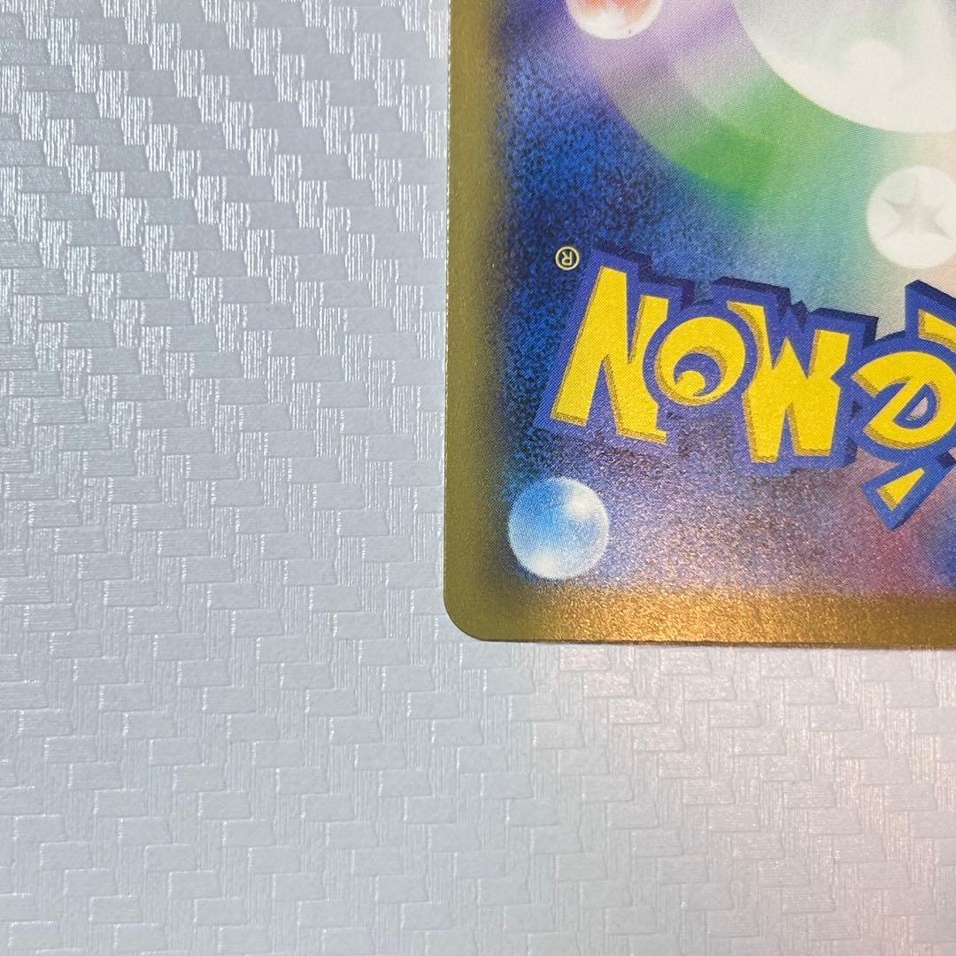 【極美品】メガゲッコウガex SAR ニンジャスピナー 114 /083