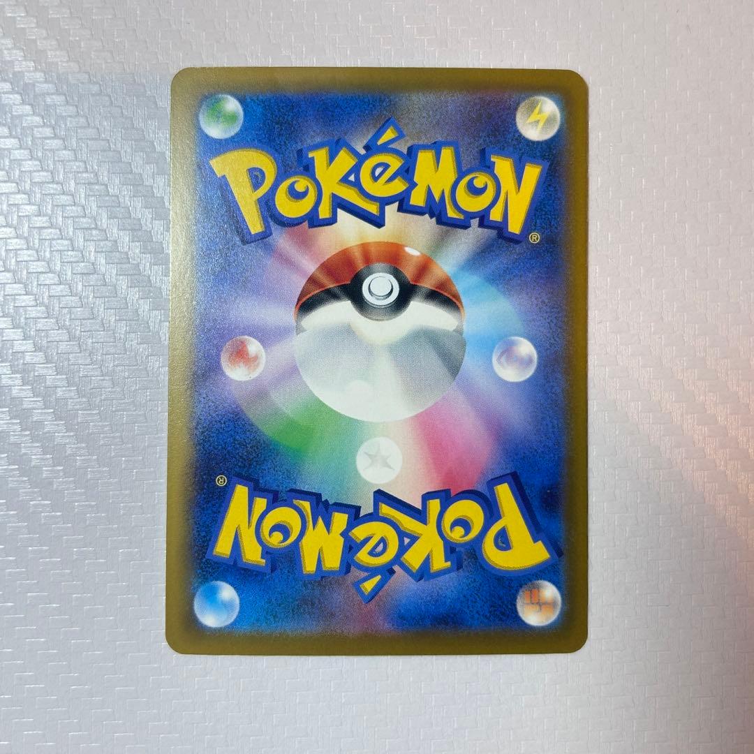 【極美品】メガゲッコウガex SAR ニンジャスピナー 114 /083