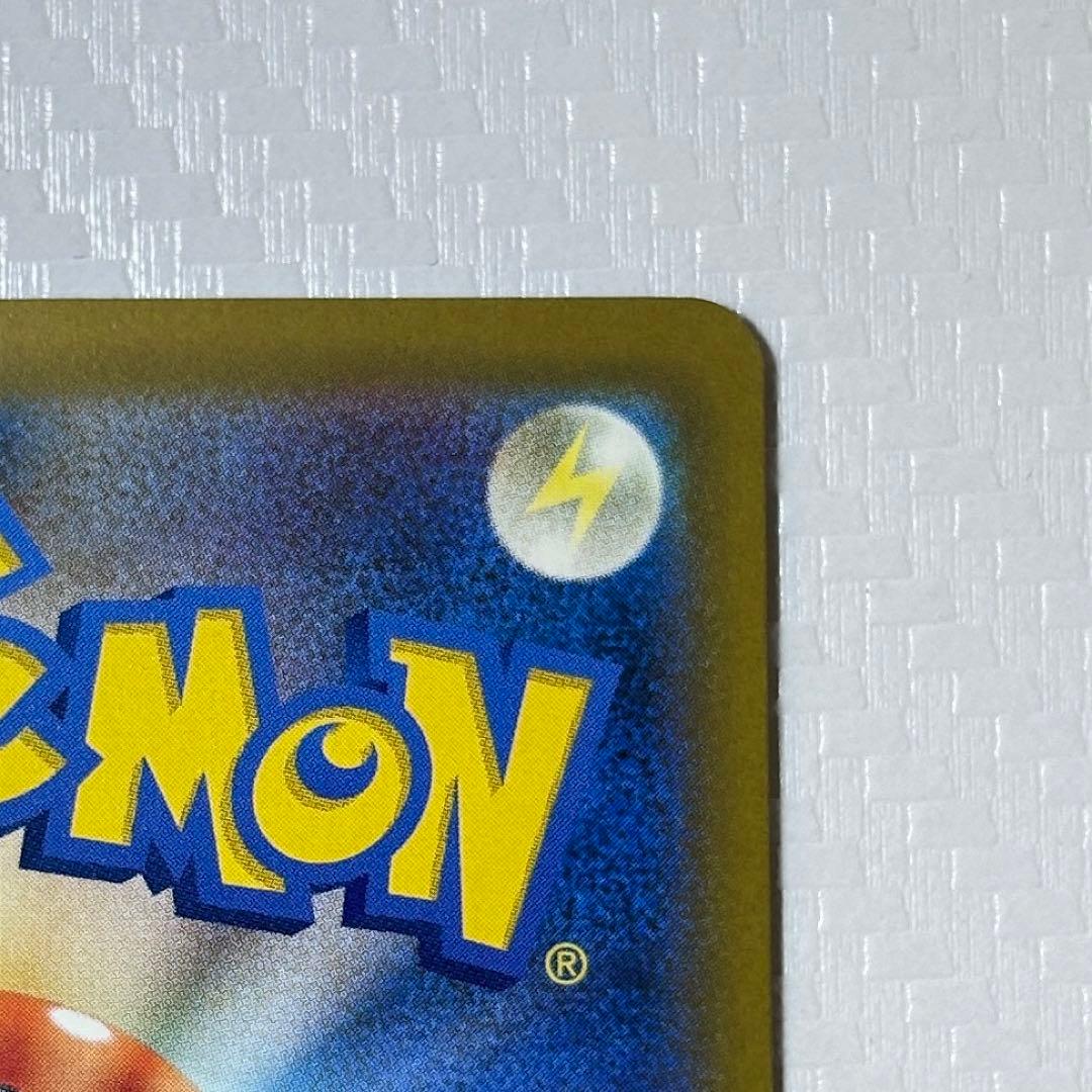 【極美品】メガゲッコウガex SAR ニンジャスピナー 114 /083