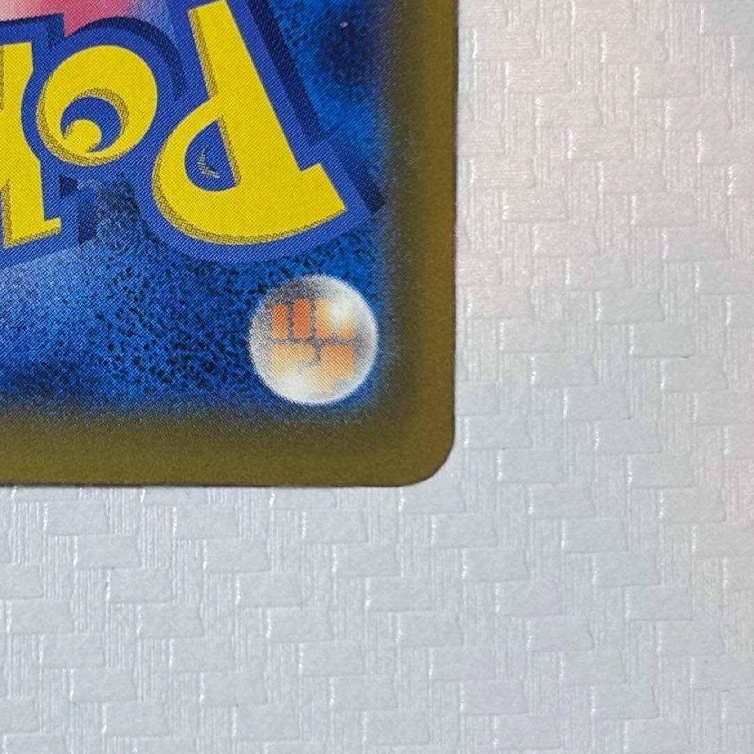 【極美品】メガゲッコウガex SAR ニンジャスピナー 114 /083