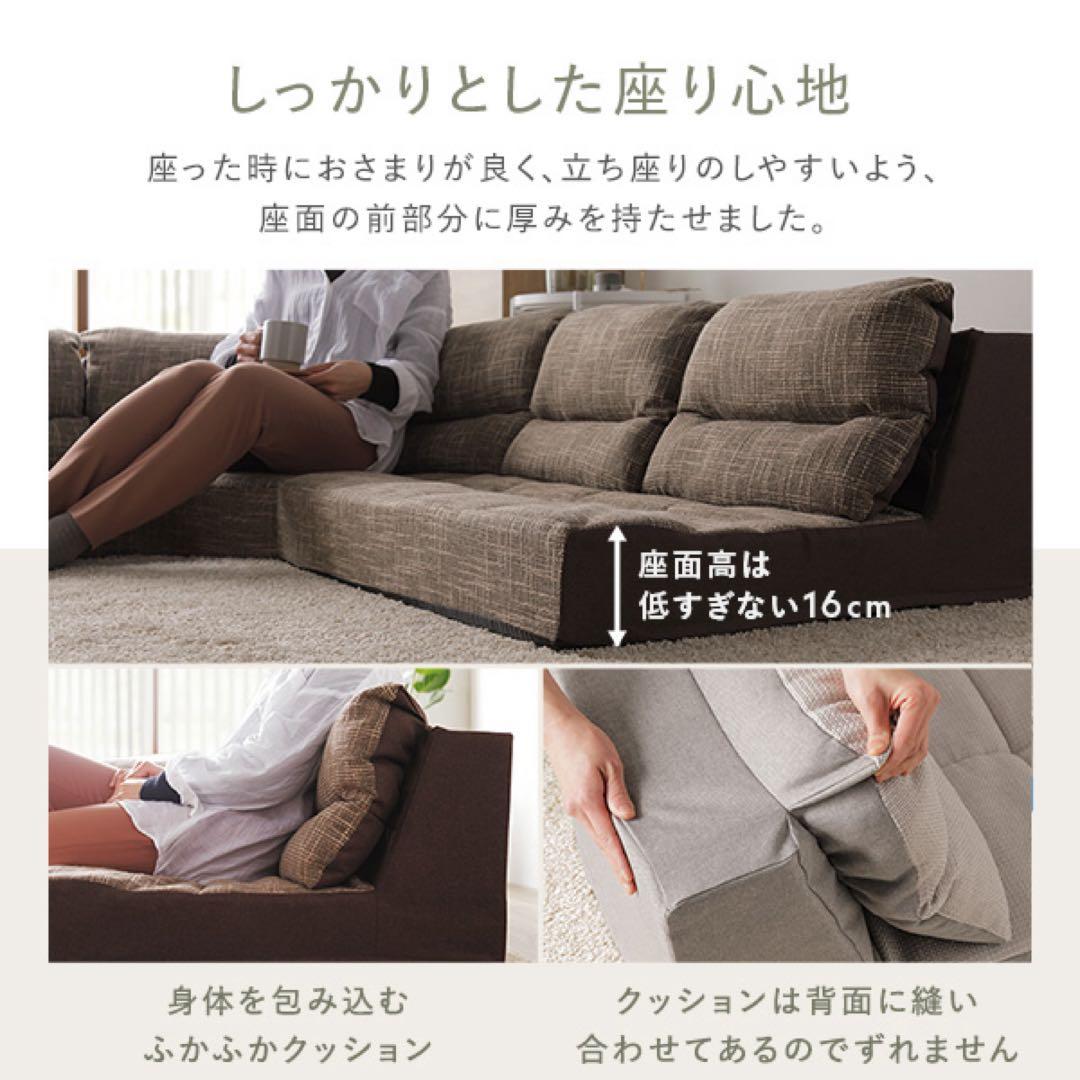 日本製 組み替えできる フロアコーナーソファ 4～5人掛け 4点セット グレー