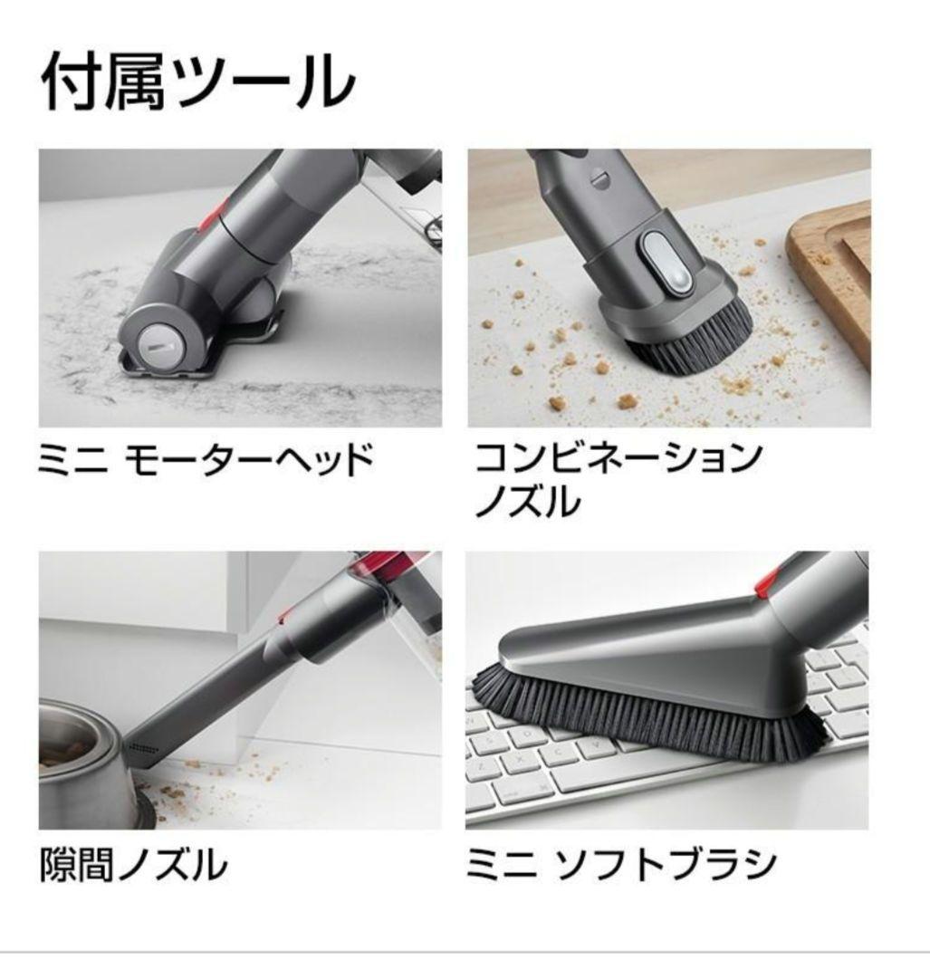 極美品DysonダイソンクリーナーSV10Fluffy SV12 FF LF本体