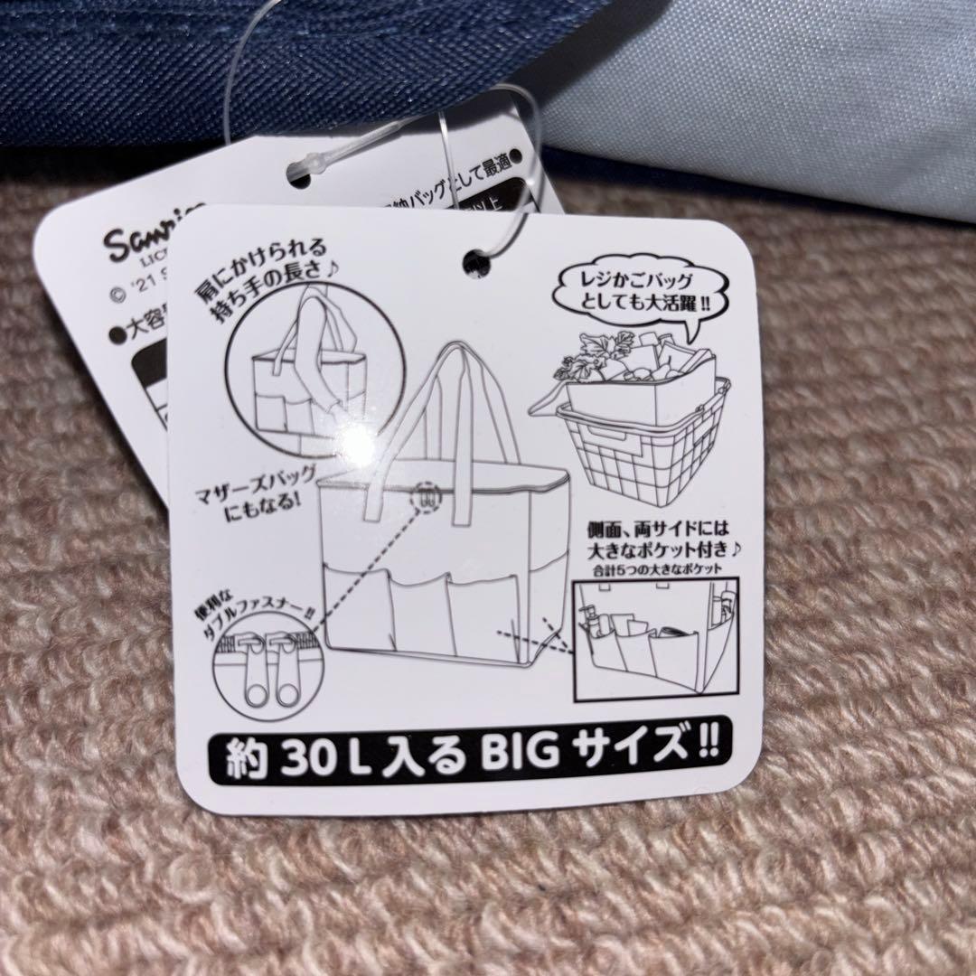 すみっコぐらし シナモロール セット売り