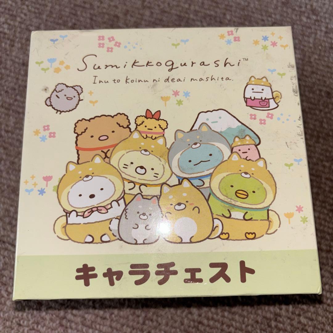 すみっコぐらし シナモロール セット売り