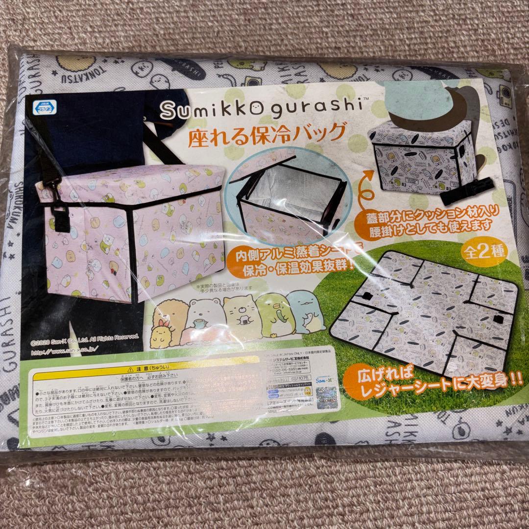 すみっコぐらし シナモロール セット売り