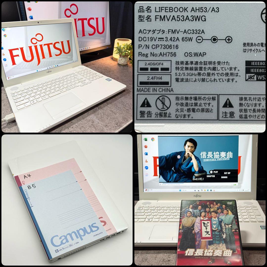 美品 富士通ノートパソコン i7 16GB 新品SSD512 高速 11pro