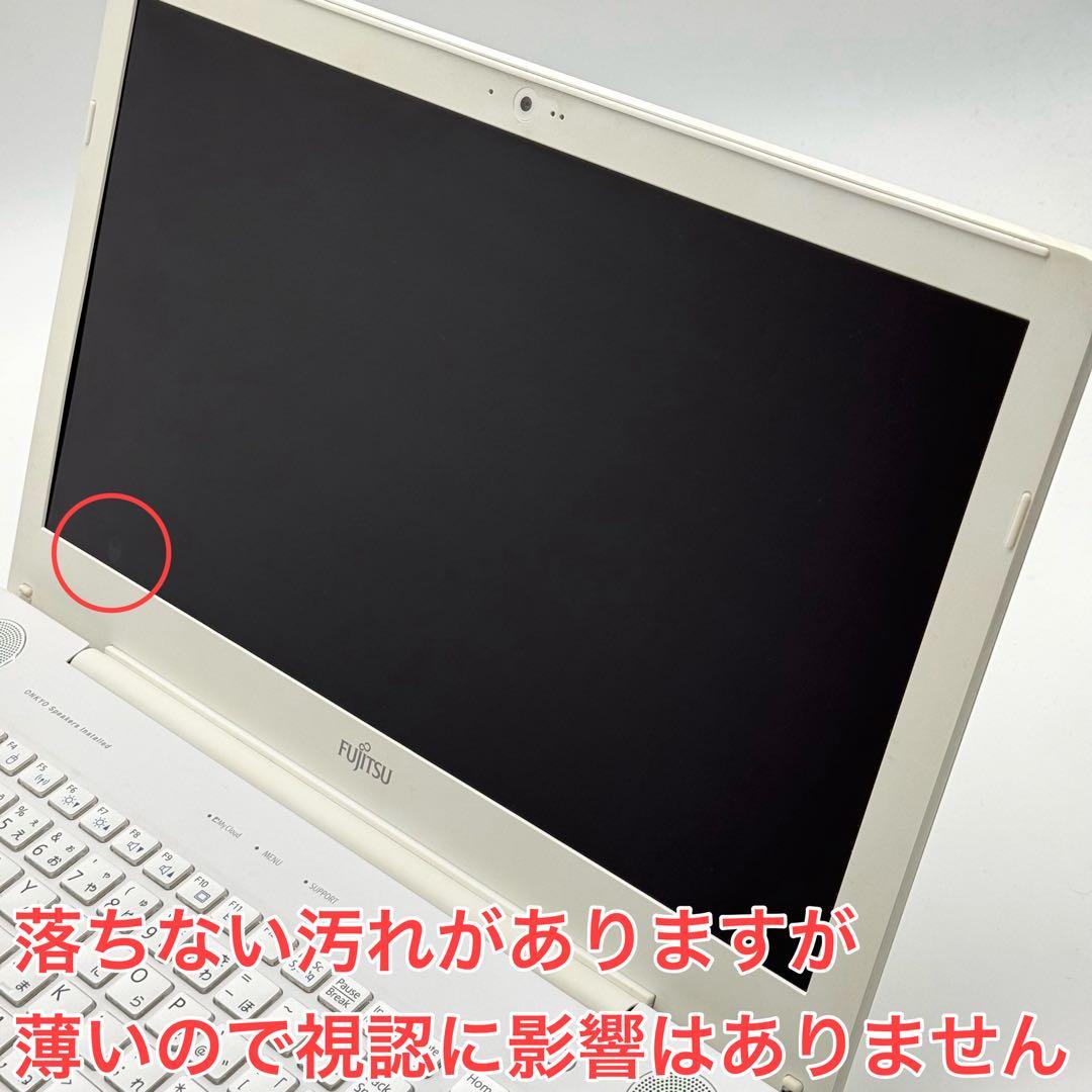 美品 富士通ノートパソコン i7 16GB 新品SSD512 高速 11pro