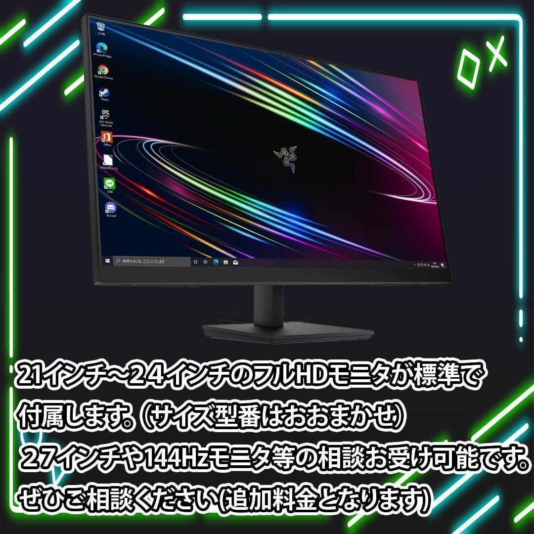【即納激安】RTX2080搭載ゲーミングPCフルセット✨新品ケース✨T4