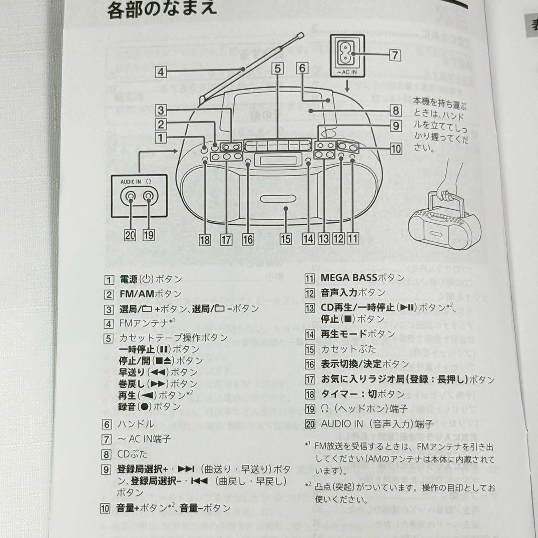 展示品 SONY CDラジカセ レコーダー CFD-S70 FM/AM ブラック
