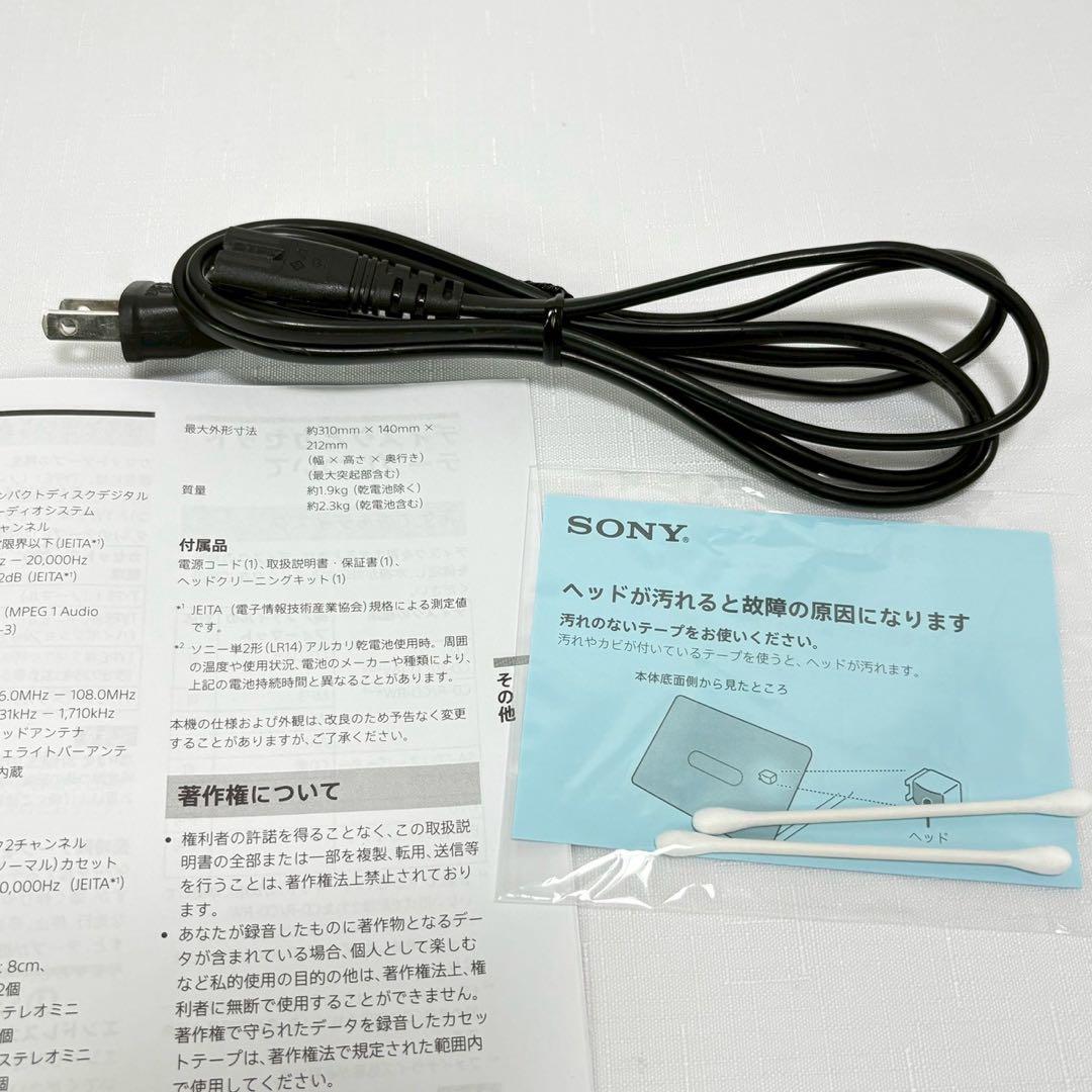 展示品 SONY CDラジカセ レコーダー CFD-S70 FM/AM ブラック