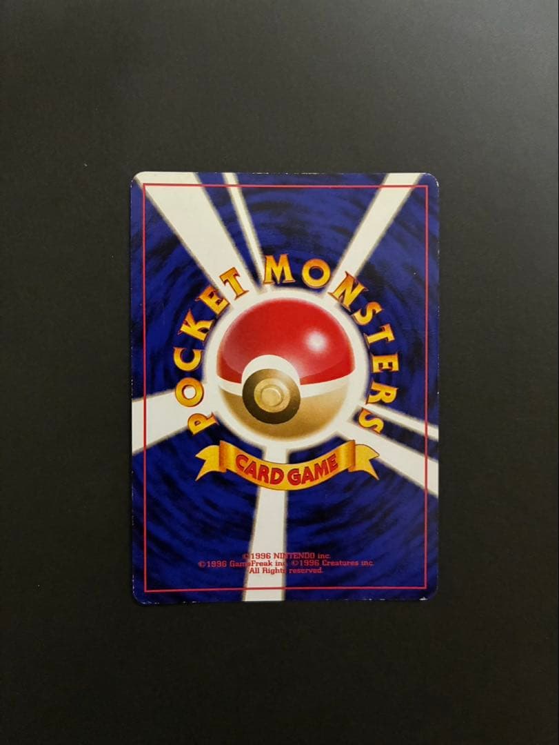 ポケモンカード ミュウ 旧裏 サザンアイランド 映画公開記念パック ②