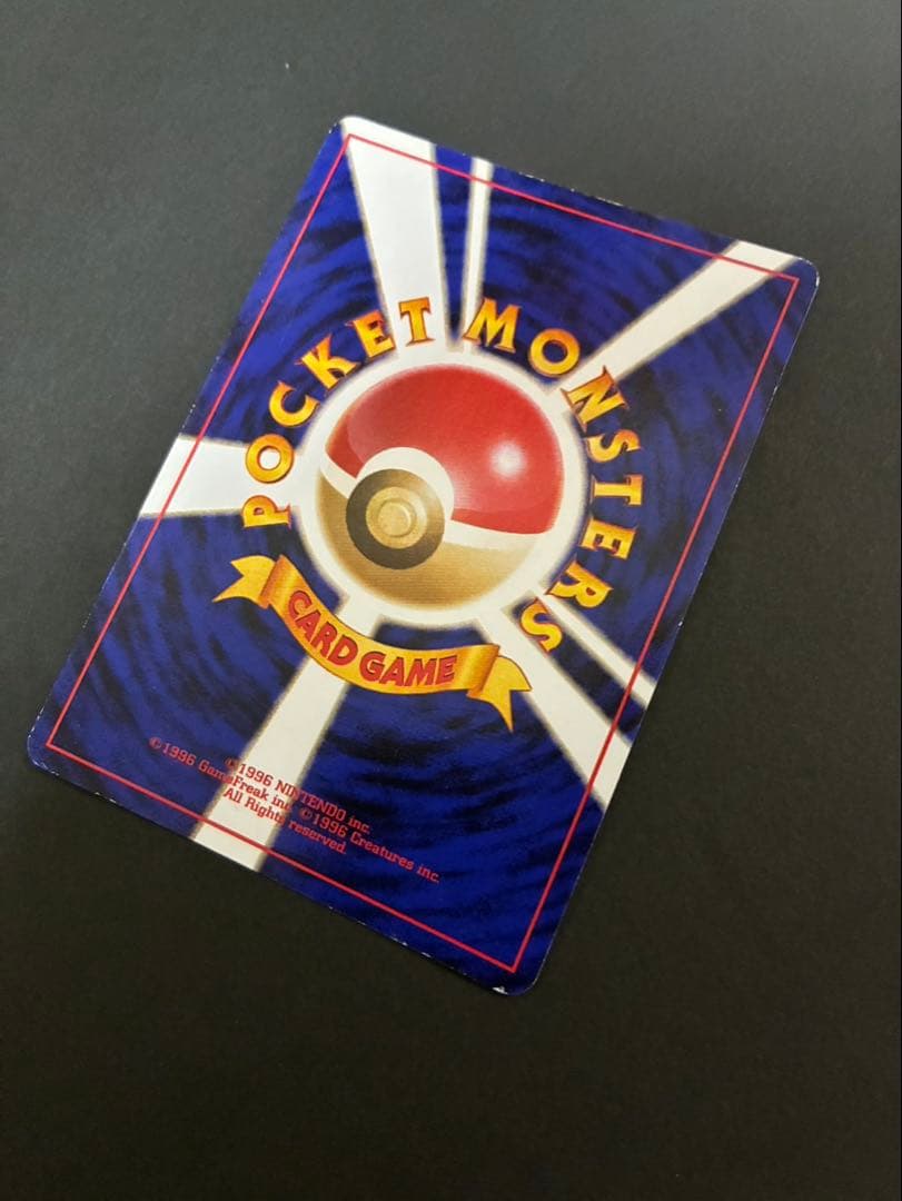 ポケモンカード ミュウ 旧裏 サザンアイランド 映画公開記念パック ②