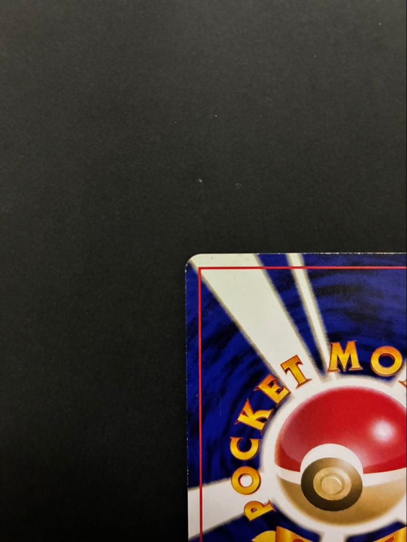 ポケモンカード ミュウ 旧裏 サザンアイランド 映画公開記念パック ②