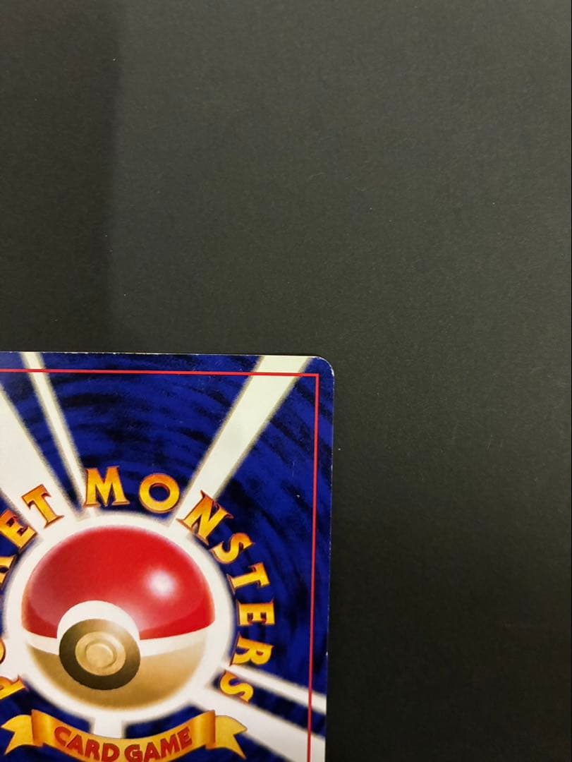 ポケモンカード ミュウ 旧裏 サザンアイランド 映画公開記念パック ②