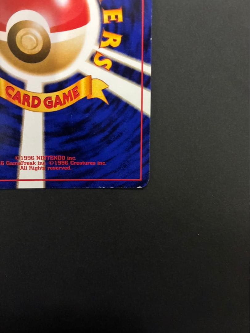 ポケモンカード ミュウ 旧裏 サザンアイランド 映画公開記念パック ②