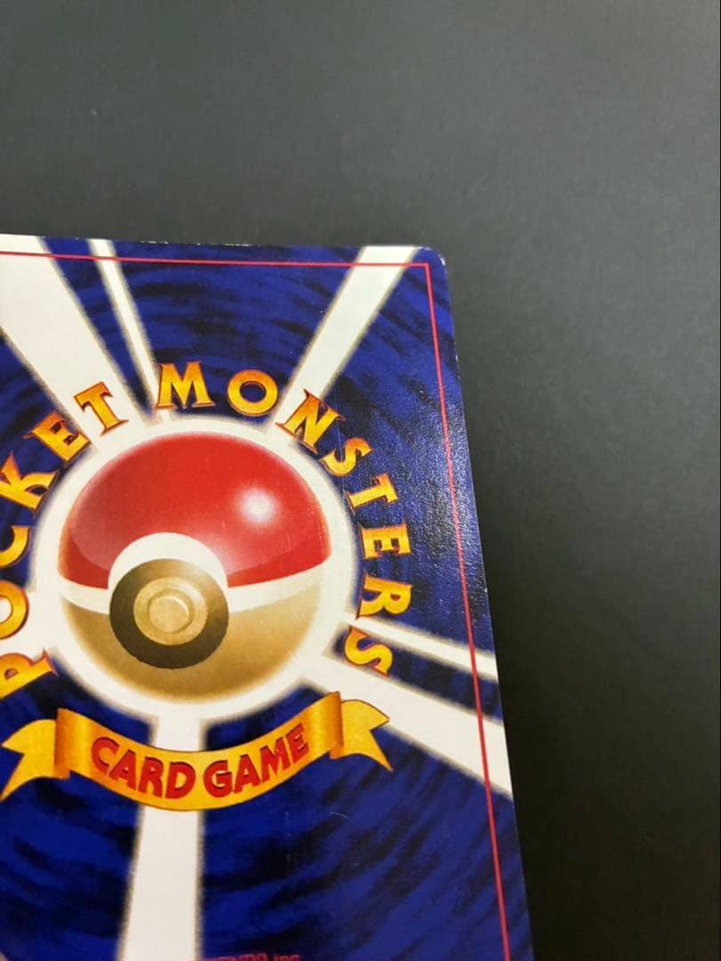 ポケモンカード ミュウ 旧裏 サザンアイランド 映画公開記念パック ②