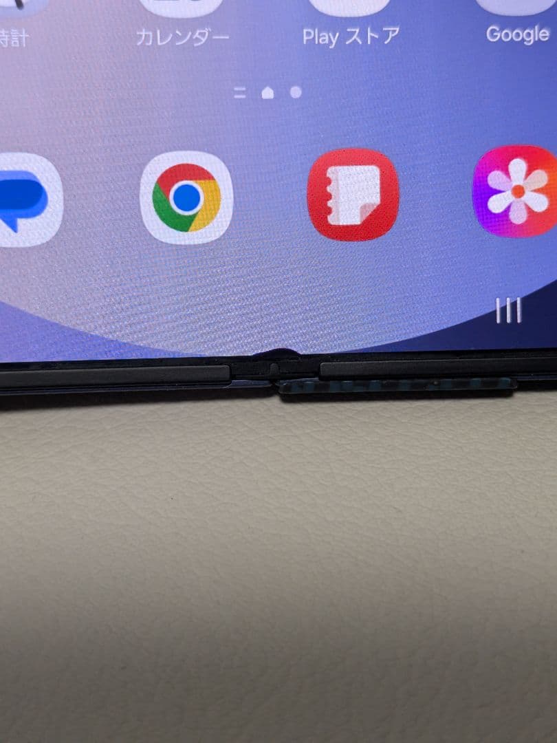 Galaxy Z Fold6 国内版SIMフリー おサイフケータイ使用可