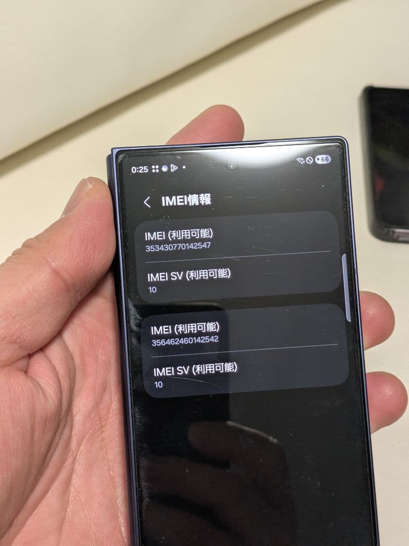 Galaxy Z Fold6 国内版SIMフリー おサイフケータイ使用可