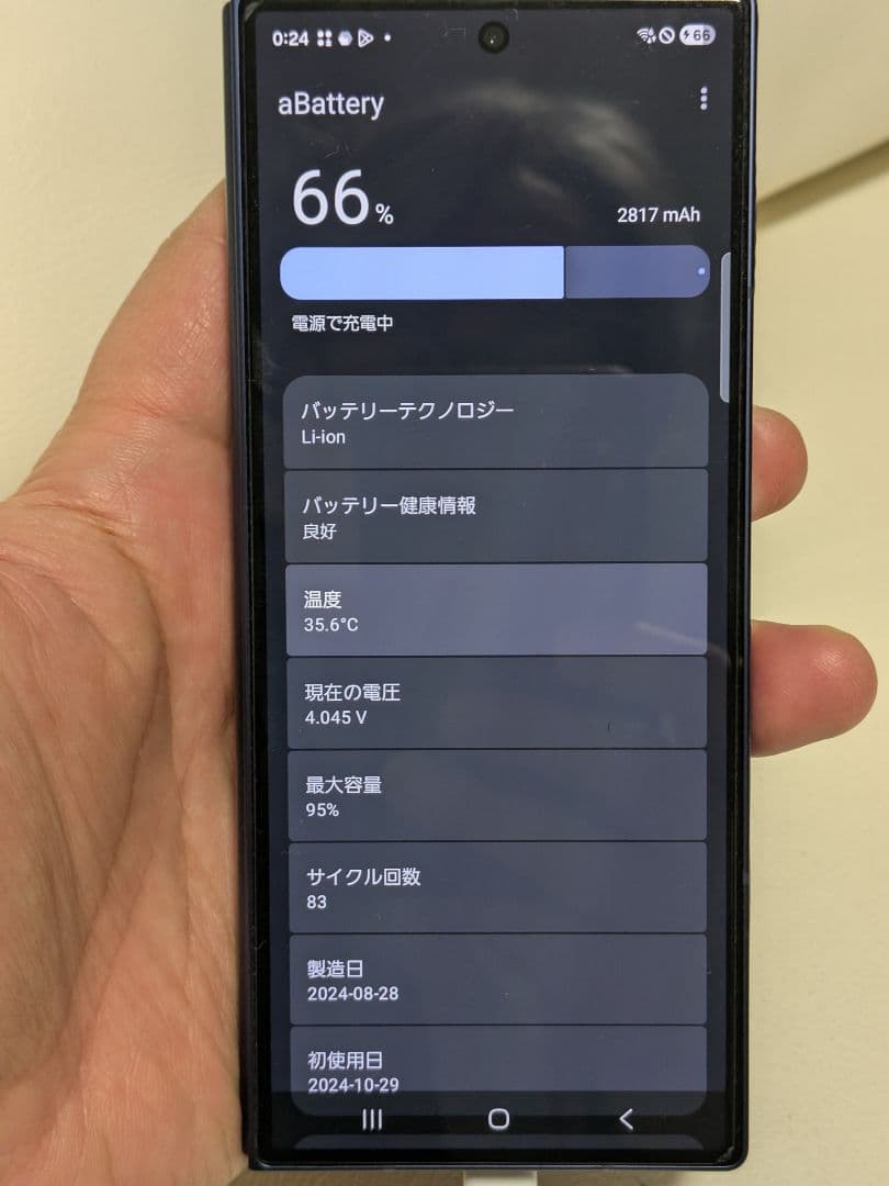 Galaxy Z Fold6 国内版SIMフリー おサイフケータイ使用可