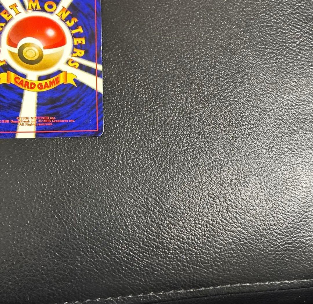 旧裏　かえんリザードン