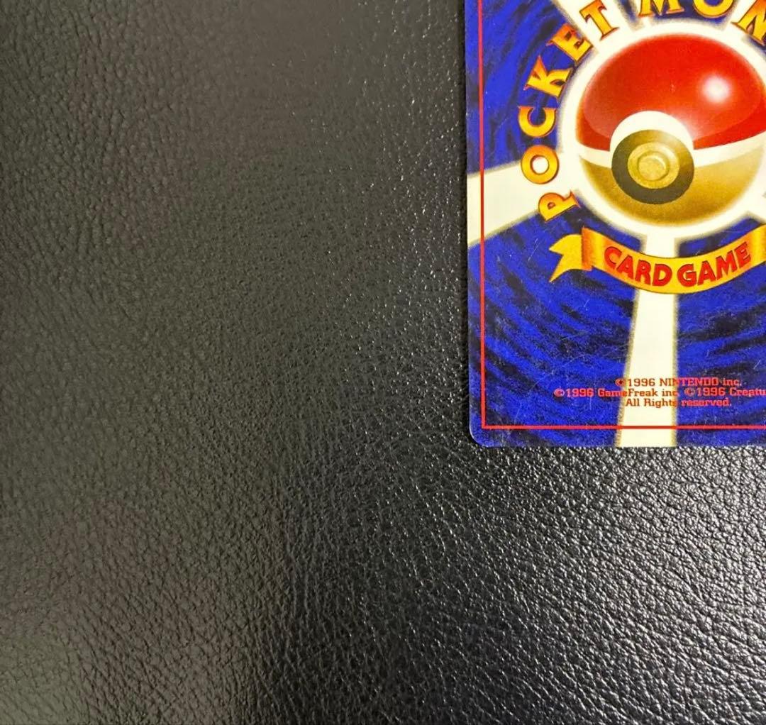 旧裏　かえんリザードン