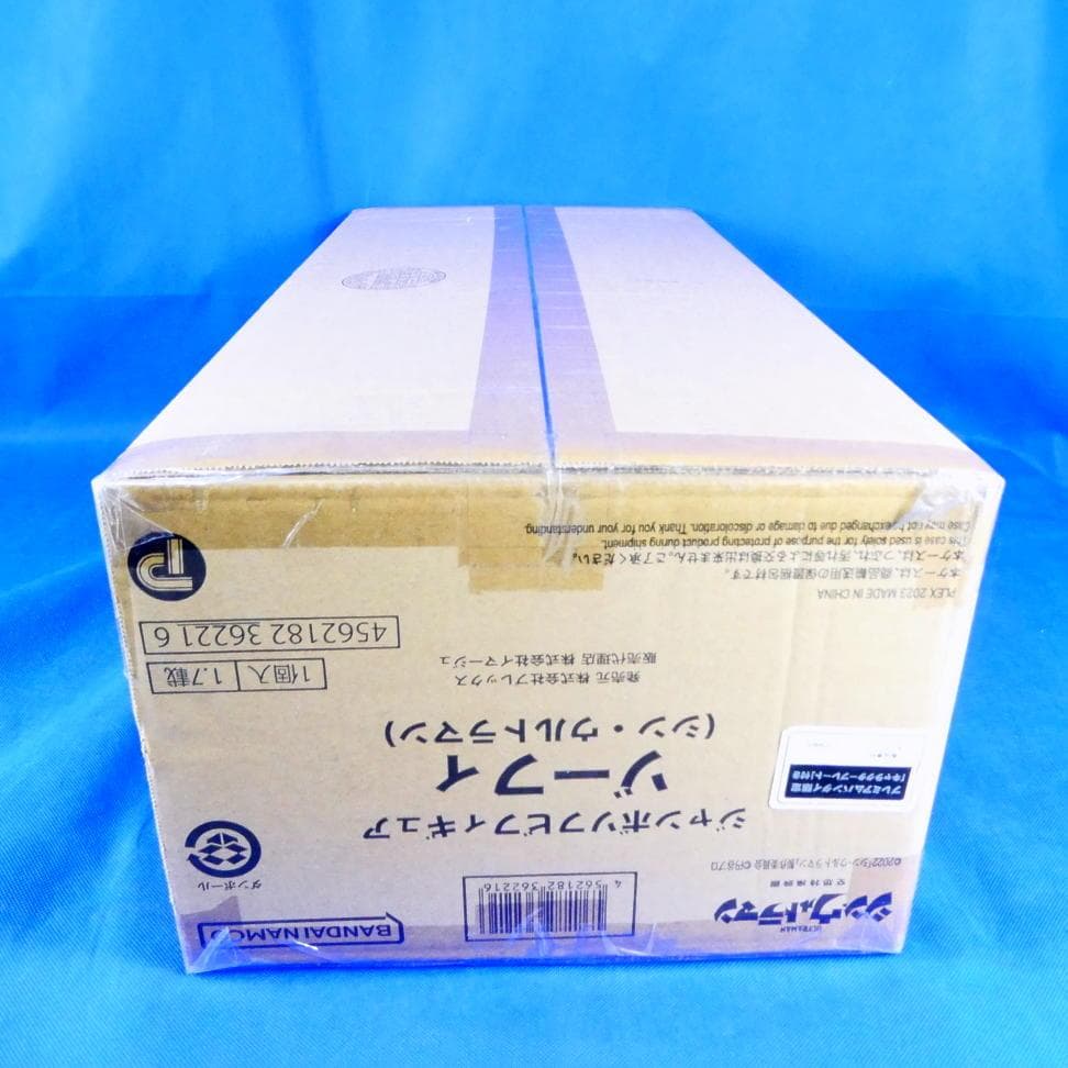 シン・ウルトラマン★ゾーフィ★光の星の使者★６０ｃｍの超ビッグフィギュア★送料無