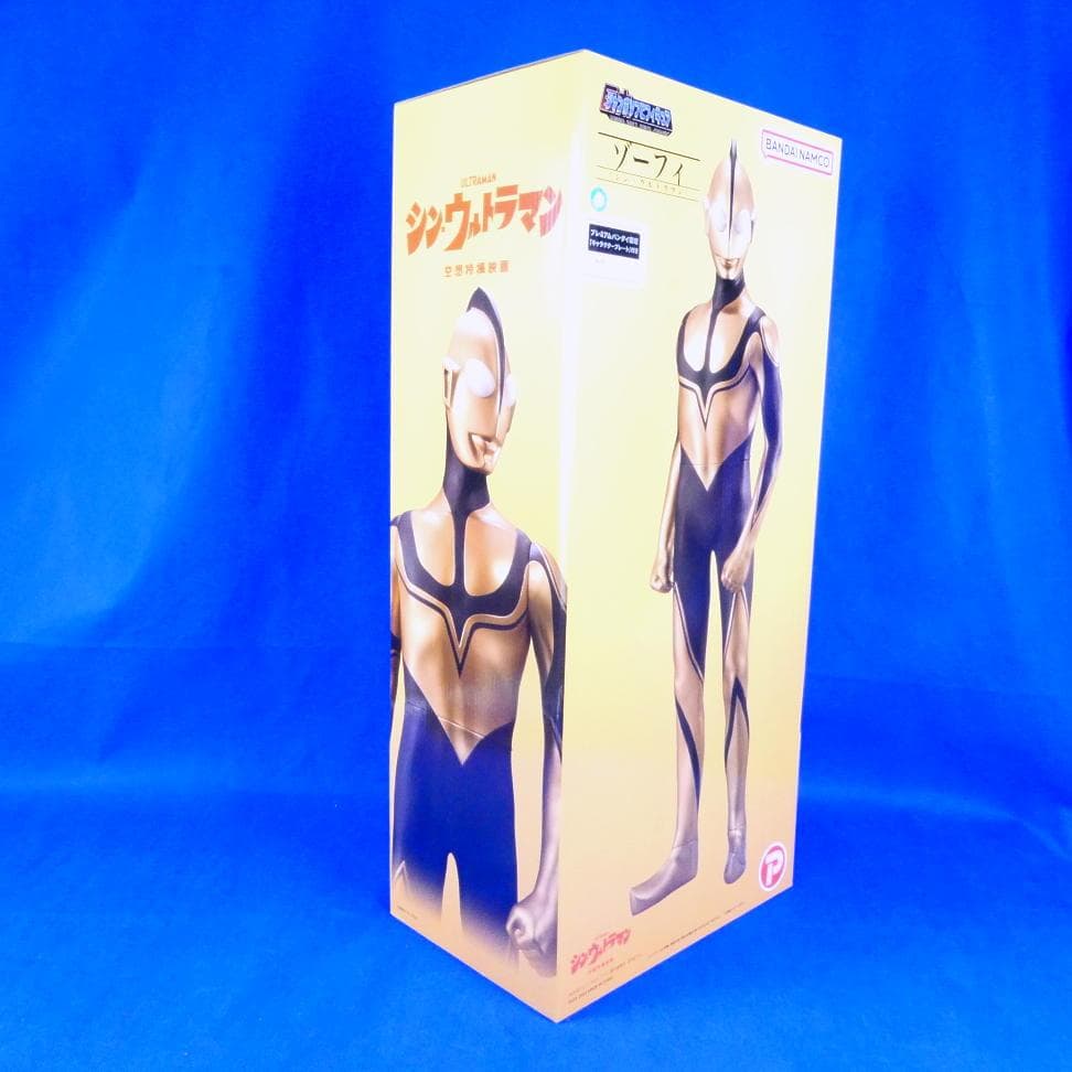 シン・ウルトラマン★ゾーフィ★光の星の使者★６０ｃｍの超ビッグフィギュア★送料無