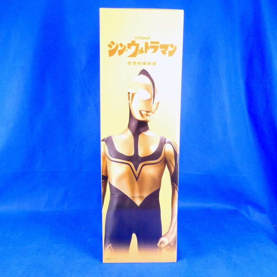 シン・ウルトラマン★ゾーフィ★光の星の使者★６０ｃｍの超ビッグフィギュア★送料無