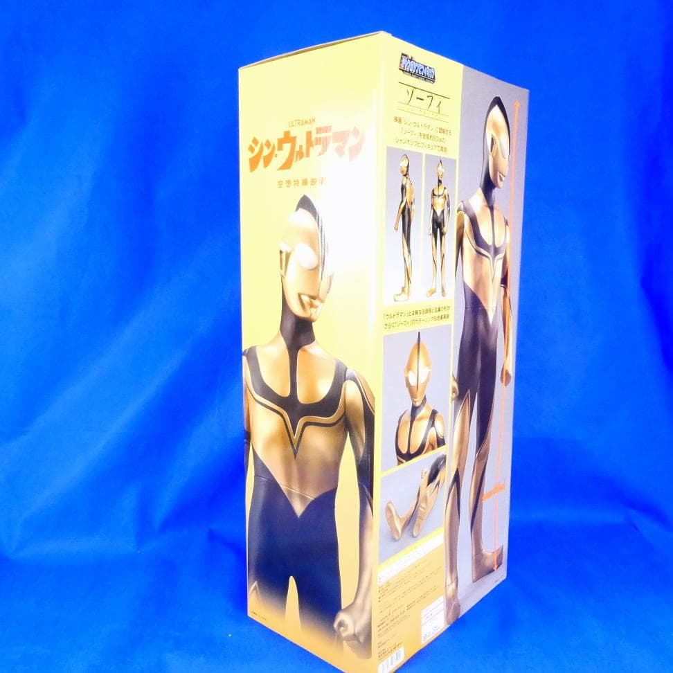 シン・ウルトラマン★ゾーフィ★光の星の使者★６０ｃｍの超ビッグフィギュア★送料無