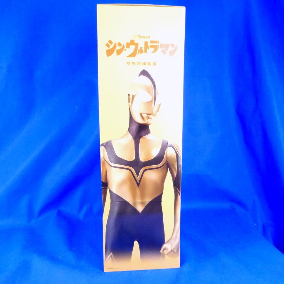 シン・ウルトラマン★ゾーフィ★光の星の使者★６０ｃｍの超ビッグフィギュア★送料無