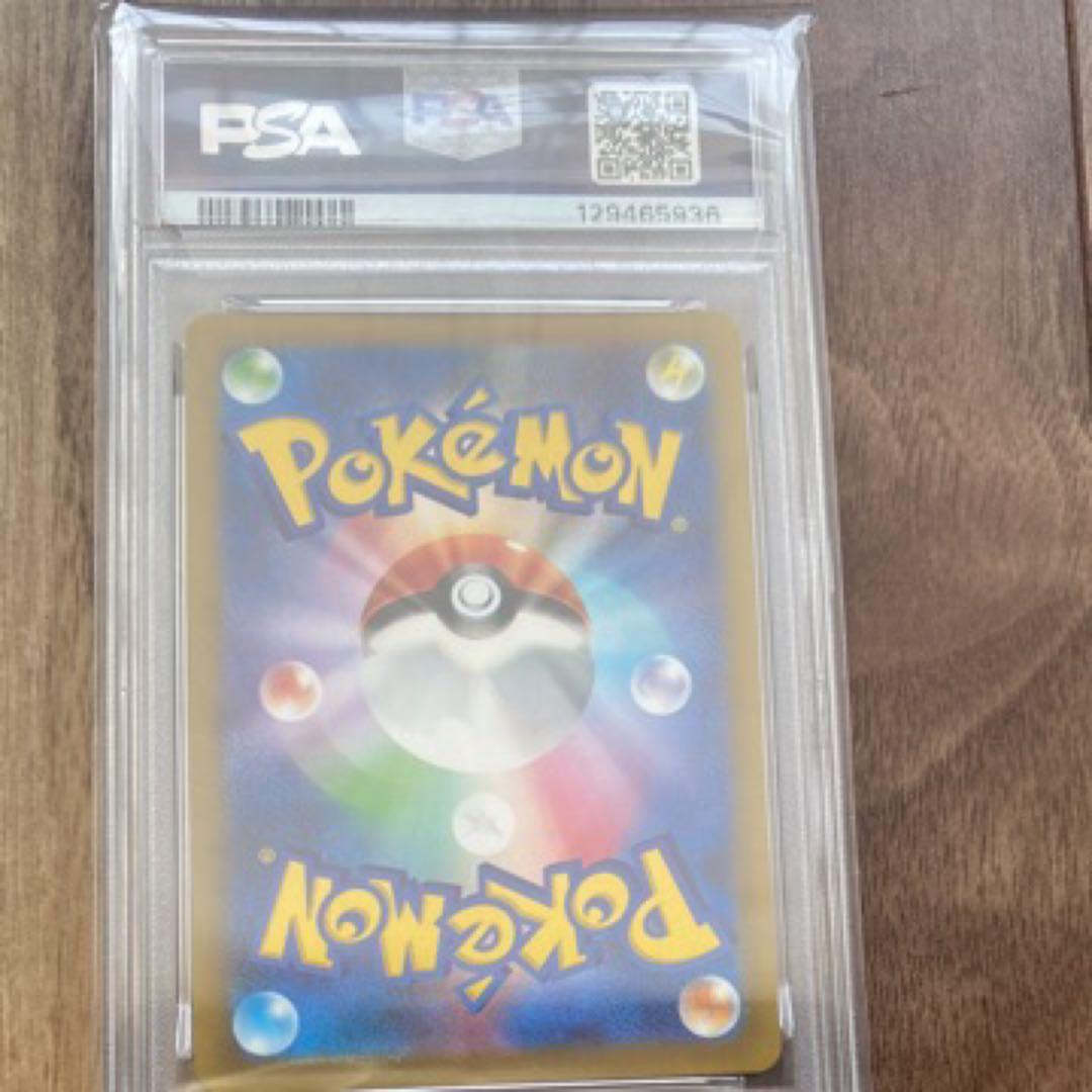 名探偵ピカチュウ PSA10 SV-Pプロモカード 098/SV-P