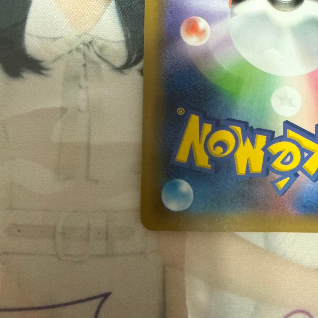 お誕生日ピカチュウ25周年