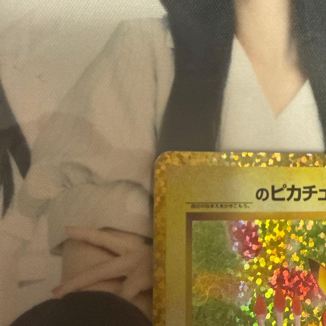 お誕生日ピカチュウ25周年