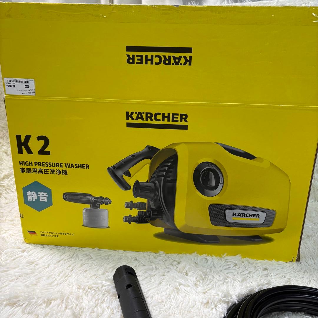 美品 KARCHER ケルヒャー 高圧洗浄機 K2 サイレント