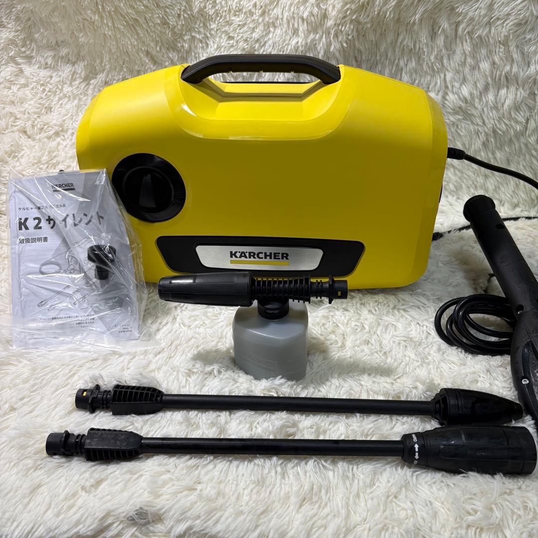 美品 KARCHER ケルヒャー 高圧洗浄機 K2 サイレント