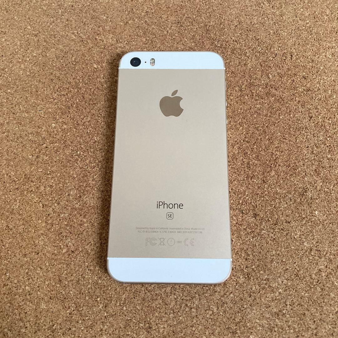 913【早い者勝ち】美品☆iPhoneSE 64GB SIMフリー☆