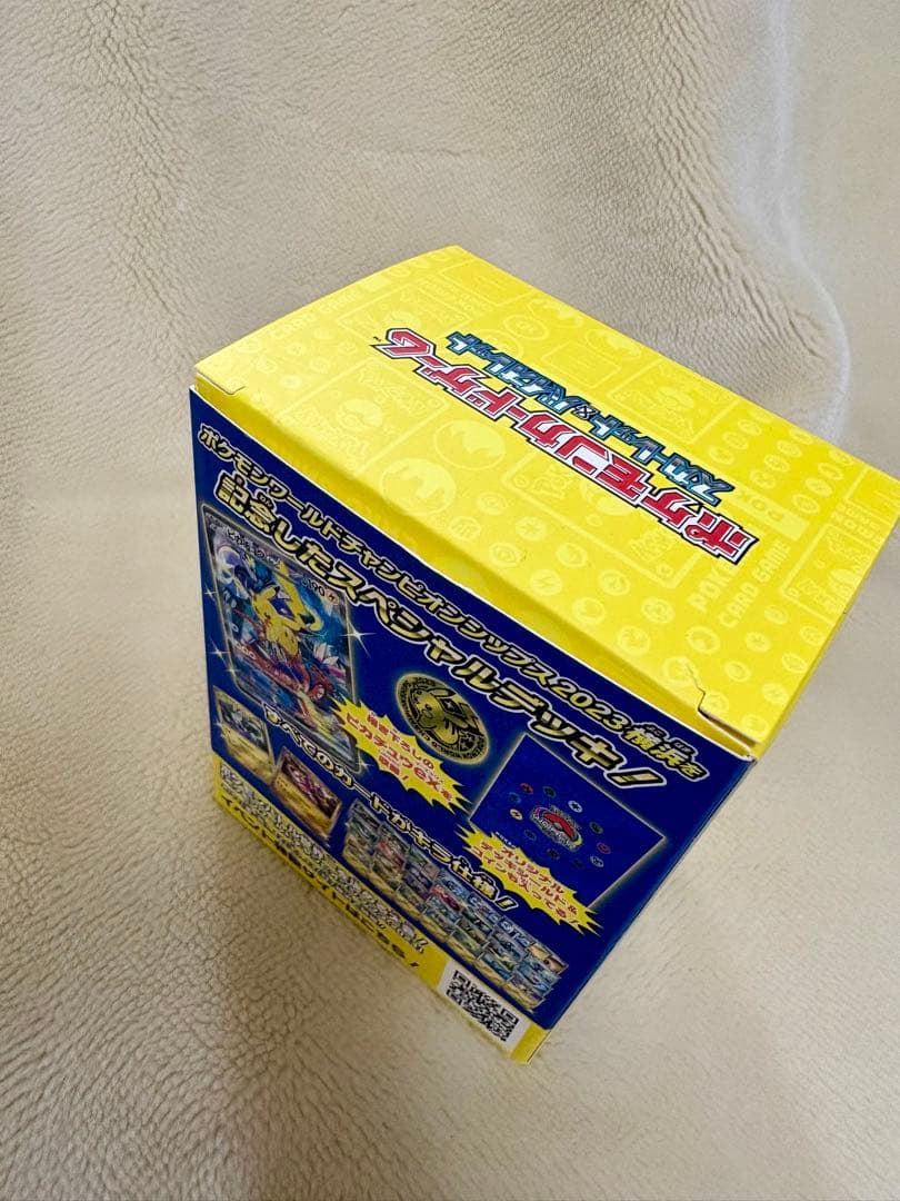 ポケモンカードゲーム　ポケモンカード WCS2023 横浜記念デッキ ピカチュウ