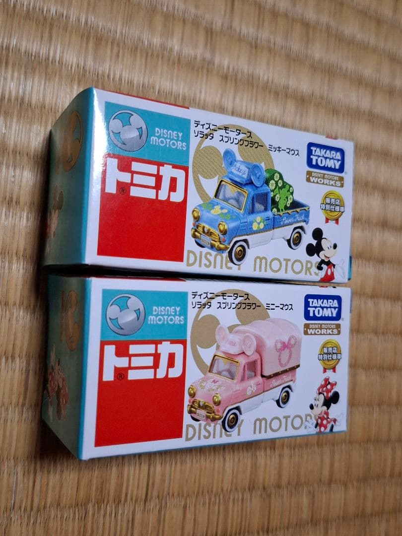 ディズニーモータース　セブンアンドアイ限定　20台セット　新品未使用　未開封